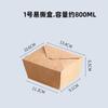 Para llevar arroz con pollo pollo frito caja desechable lonchera caja de embalaje en stock papel Kraft a prueba de aceite lonchera venta al por mayor personalización