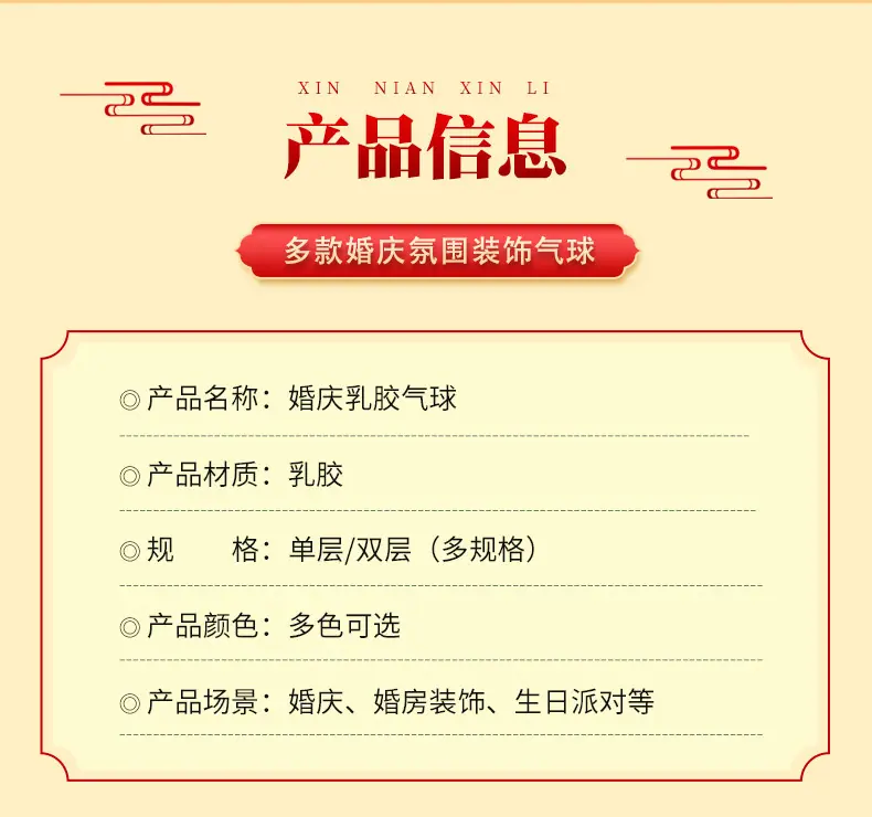 婚庆_12.jpg?x-oss-process=image/format,png