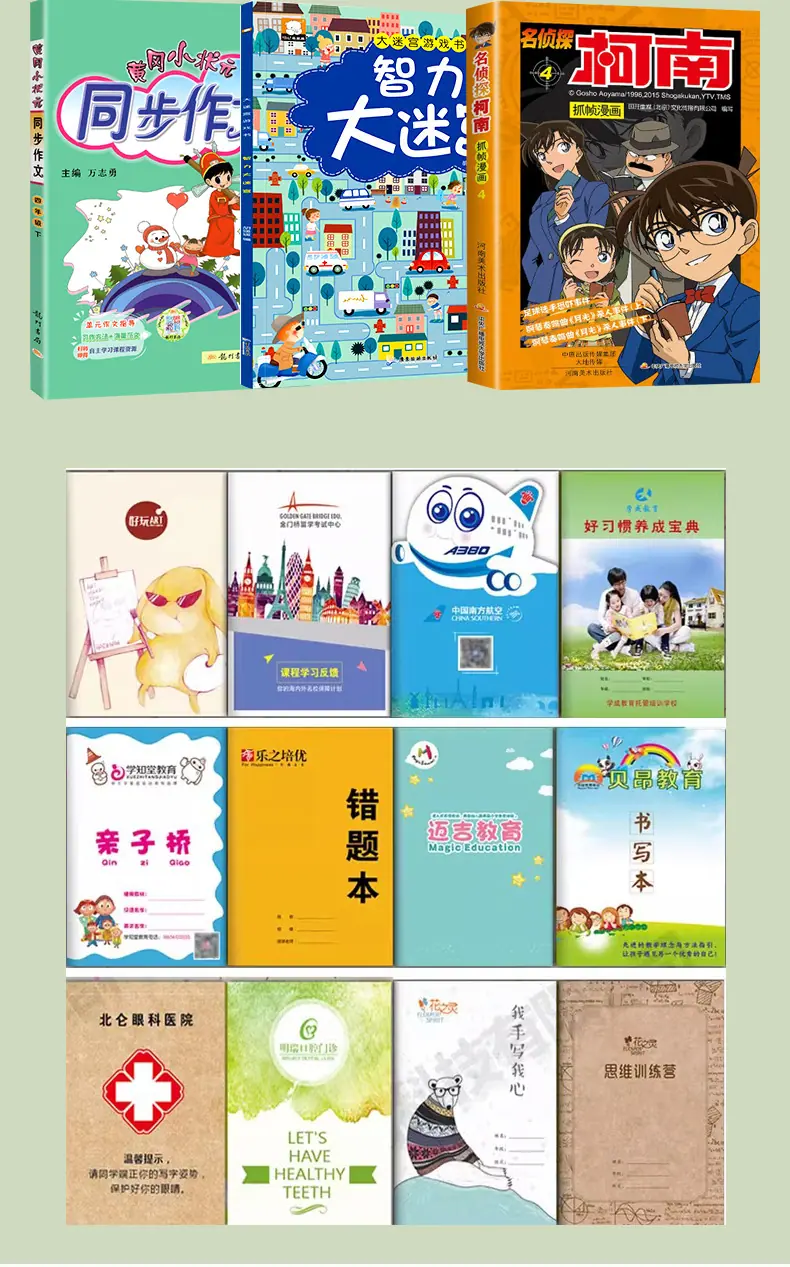 教材印刷_09.jpg