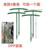 Soporte de Flores Pilar Estructura Trepadora Soporte de Flores de Hierro Forjado Planta Rábano Fijo Estructura Trepadora Estructura Trepadora para Plantas Verdes Uso en Jardinería