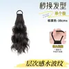 Anillo para el Cabello de Mujer Peluca Dulce Tendón de Goma Onda de Agua Trenza Retorcida Cola de Caballo Alta Nube de Simulación Caliente Media Cola de Caballo Cola de Caballo Corta