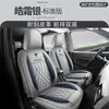 CYS es adecuado para fundas de asiento de coche y fundas de cojín a medida de cuero completo para siete plazas de Nissan NV200