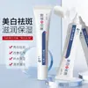 Crema Aclaradora y para Pecas White Beauty Desvanece Manchas, Aclara, Ilumina y Rejuvenece la Piel, Hidrata y Mejora la Piel Amarilla Oscura. El fabricante lo entrega