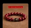 Arena Púrpura Dorada Natural productos genuinos Pulsera de Cinabrio Zodiaco del Año de Nacimiento Pulsera del Buda del Año de Nacimiento Cuentas de Buda para Hombres y Mujeres