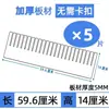 Divisor de Rejilla para Almacenamiento de Cajones Combinación Libre Panel Divisor Cocina Oficina Armario Divisor Panel Shi Hua Otros