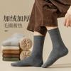 Calcetines gruesos de invierno para hombre, calcetines de algodón para hombre, medias de invierno con forro polar Terry cálido de longitud media, calcetines de otoño e invierno para hombre