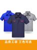 Ropa de Trabajo Fina de Verano Antiestática de Manga Larga y Corta para Gasolineras, Talleres e Industrias Petroquímicas, Ropa de Protección Laboral 6011/6611