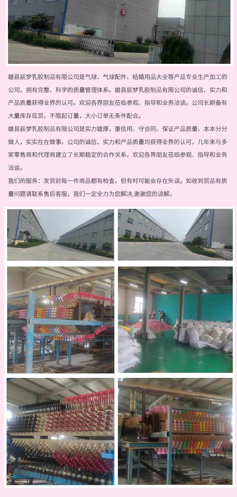 详情页_10.jpg