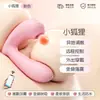 Huevo vibrador para mujeres, insertable, vibración fuerte, silencioso, control remoto por app, juguete wearable divertido para uso en exteriores, succión W