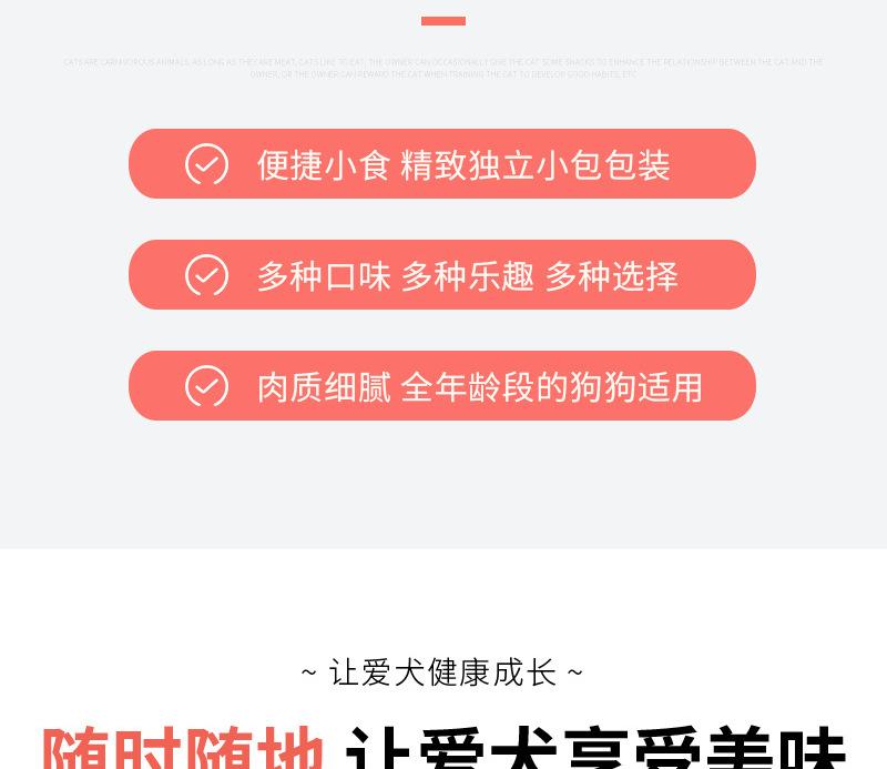 狼狗王详情4——粗火腿_06.jpg