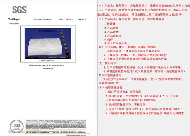 SGG-S3拼_副本_副本_宽度 750