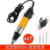 Destornillador eléctrico 801 de alta calidad destornillador eléctrico 802 destornillador 800 destornillador destornillador herramienta de destornillador de alta calidad 3