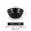 Vajilla de Mesa para Hotel Restaurante melamina plástico negro imitación porcelana anticaída esmerilado tazón pequeño de plástico tazón comercial tazón para sopa tazón para arroz