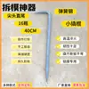 Novo Modelo de Barra de Alavanca Hexagonal de Aço Mola de Alta Dureza para Marcenaria Yangjia Di para Remover Fôrmas de Alumínio
