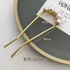 Pasador de pelo en forma de U artefacto para recogido forma fija cabeza de bola pasador de pelo para la parte trasera del cabello tocado estilo antiguo pasador simple