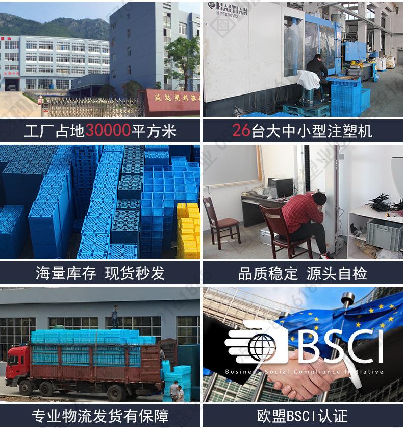 托盘 塑料 卡板 叉车托盘