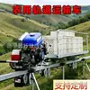 Transportador pequeño de vía de montaña, vehículo de transporte monorraíl, equipo de entrega de frutas y verduras para huertos, equipo de alpinismo para terreno complejo