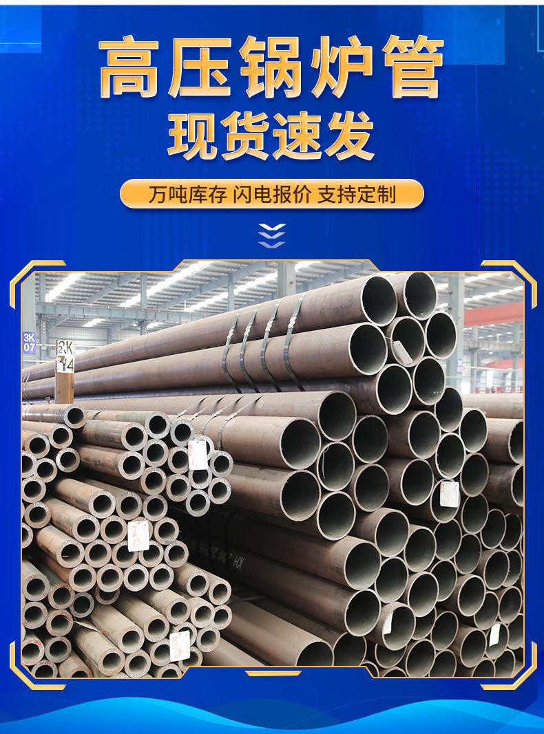 高压锅炉管详情2_08.jpg