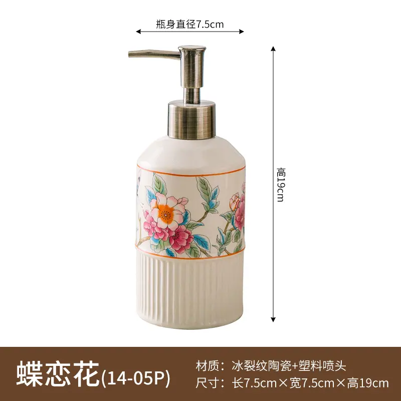 蝶恋花