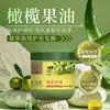 Zhanghua Acondicionador Mascarilla para el Cabello Caviar de Oliva Mejora el Daño de Cabello Teñido y Permanente Cuidado Reparador Fragancia Aceite Horneado Auténtico Oficial