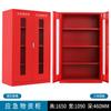 Gabinete de materiais de emergência Gabinete de itens de proteção de segurança Gabinete de armazenamento de materiais de controle de inundações e resgate Gabinete de armazenamento de equipamentos de incêndio em miniatura
