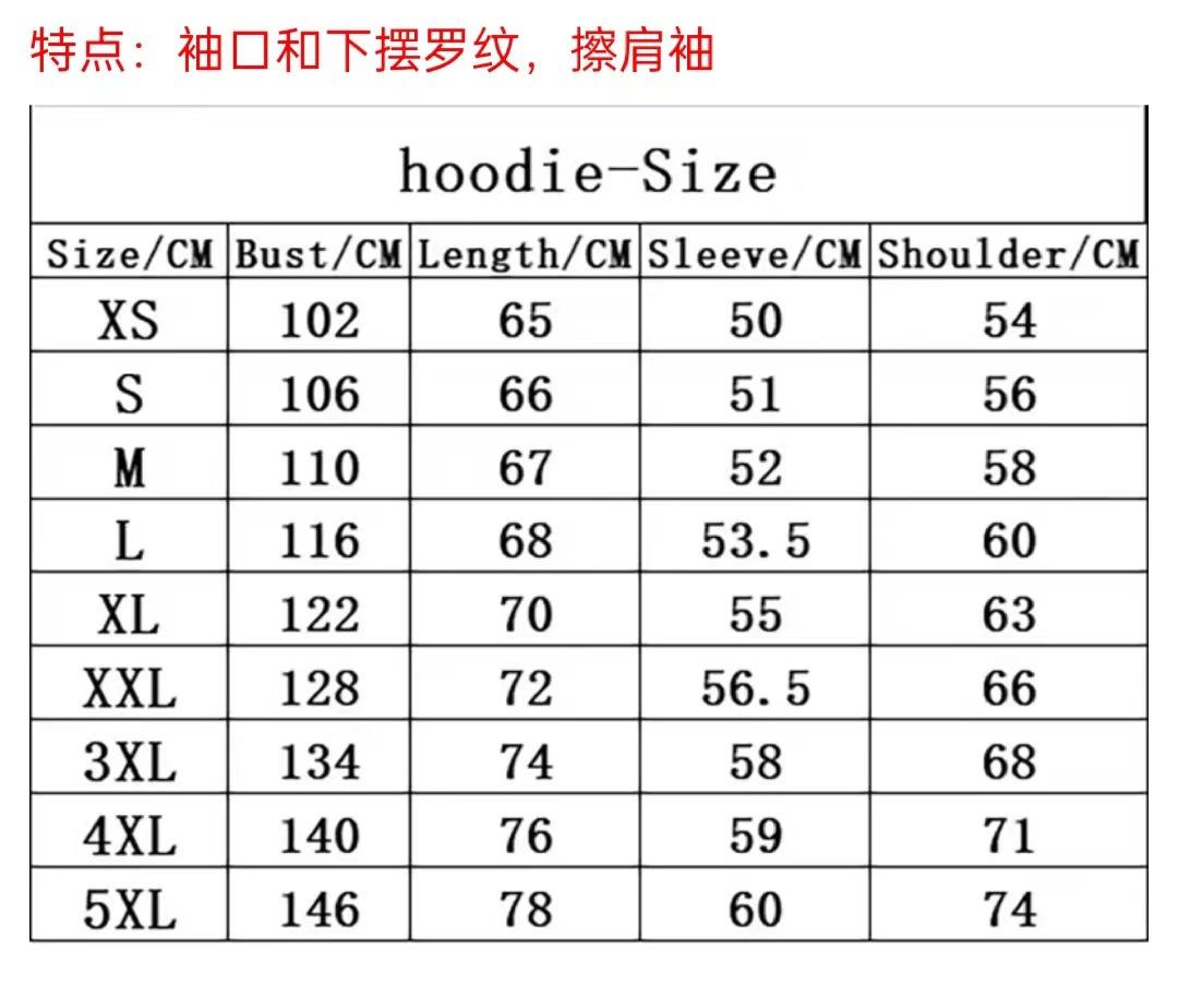 罗纹卫衣，大版