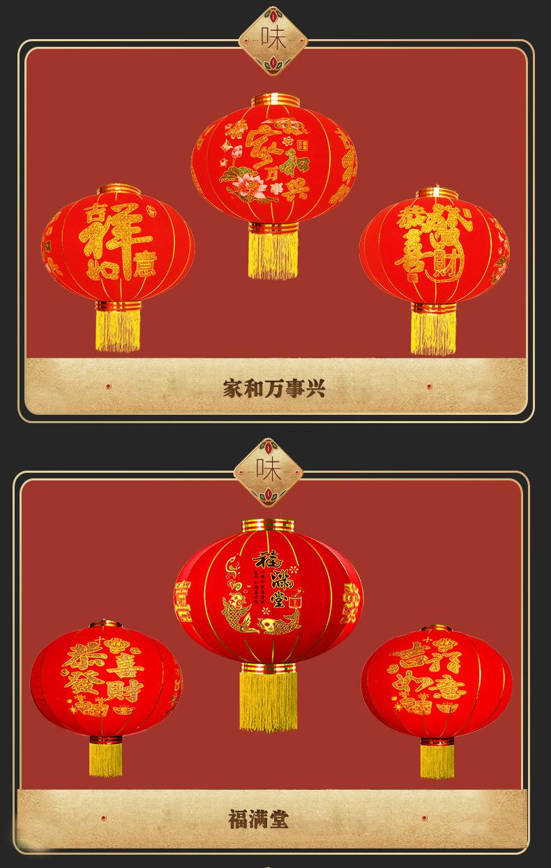 植绒灯笼厂家批发新年春节灯笼过年结婚挂件装饰宫灯