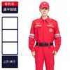 Novo Traje de Trabalho de Resgate de Emergência com Plus Velvet de Secagem Rápida para Primavera e Outono Roupa para Equipe de Busca e Resgate de Emergência contra Incêndio