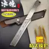 Cuchillo Multiusos Afilado de Acero para Hielo Forjado a Mano para Cortar Huesos, Acampada al Aire Libre, Cortar Leña, Cortar Verduras en Casa, Engrosado