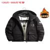 Casaco masculino acolchoado de algodão para outono e inverno, estilo coreano casual, distribuição transfronteiriça, macacão jaqueta acolchoado de algodão solto com capuz, moderno
