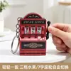 Llavero de Máquina de Frutas Transfronteriza, Consola de Juegos Electroplateada, Divertida Máquina de Lotería Retro, Juguete Pequeño, Colgante para Bolsas para Aliviar el Estrés