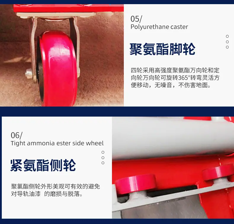 内页1移动式卸货升降平台_10