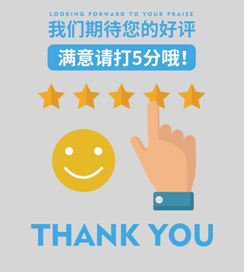 快递袋详情_20