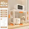 Estante para Horno de Microondas de Cocina Estante de Almacenamiento Multifuncional para Olla Arrocera y Horno, Organizador Extraíble Dedicado para Electrodomésticos de Encimera
