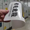 Señal de advertencia de peligro eléctrico de PVC para cajas y gabinetes de distribución de energía, señal de inspección de seguridad de fábrica, etiqueta engomada de advertencia de peligro de electrocución