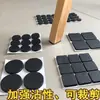 Almofadas Grossas para Pés de Mesa e Cadeira, Proteção para Móveis, Almofadas para Pés de Banqueta e Cadeira, Almofadas Antiderrapantes para Pés de Mesa, Almofadas Autoadesivas Silenciosas para Cantos de Mesa e Pés de Mesa