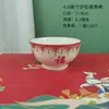 Tigela Cerâmica Hakka Rima Tigela Longevidade Tigela de Pé Alto Cor Sob Esmalte Banquete de Longevidade da Pessoa Idosa Meio Vermelho Vermelho Completo Brinde de Retorno Agradecimento Presente de Aniversário