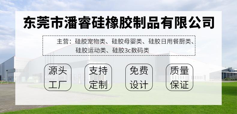 潘睿_01.jpg