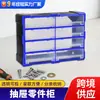 Caja de Plástico Transparente para Cajones de Gabinete, Caja de Piezas de Plástico GDT, Caja de Herramientas Integrada, Caja de Almacenamiento para Equipo de Pesca, Bloques de Construcción