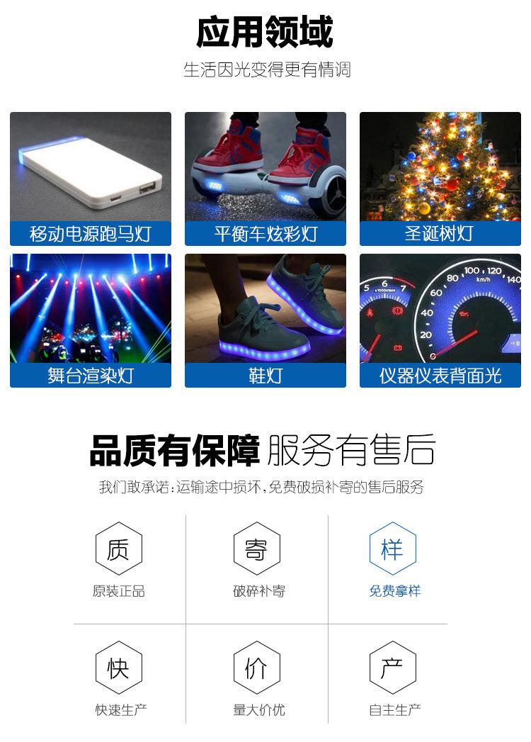 2835多种颜色详情页_08.jpg