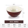 Tazón pequeño de melamina de dos colores, blanco café, tazón de arroz, tazón de sopa, olla caliente, vajilla de restaurante, platos, cuchara, taza, plástico, imitación de porcelana, comercial.