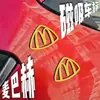 Logotipo Magnético 3D Realista para Carro Maybach Adesivo Decorativo Magnético para Carro Mcdonald's m Adesivo de Carro 520 Presente para Namorado