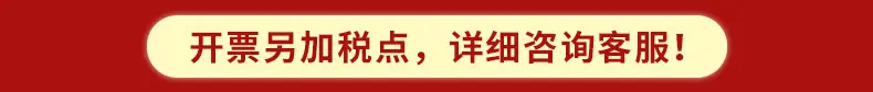 税点