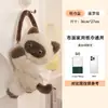2026 Caja de Pañuelos de Escritorio para Gatos Lindos en Casa Caja de Pañuelos para Coche Sala de Estar en Casa Mesa de Café Bolsa de Pañuelos con Muñeca