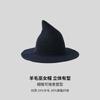 Sombrero transfronterizo de otoño europeo y americano, nuevo sombrero de punto fino de primavera y otoño, sombrero de pescador, sombrero de cubo divertido para mujer, sombrero de mago