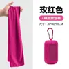 Toalla Deportiva Refrescante de Seda de Hielo de Verano Cuidadosamente Seleccionada, Toalla Refrescante para Fitness al Aire Libre, Toalla Refrescante de Secado Rápido, Toalla para el Sudor de Manos para Mujer