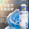 Spray de flores color floral azul hielo ramo flor seca tinte floristería especial color para pintar uno mismo material spray BD