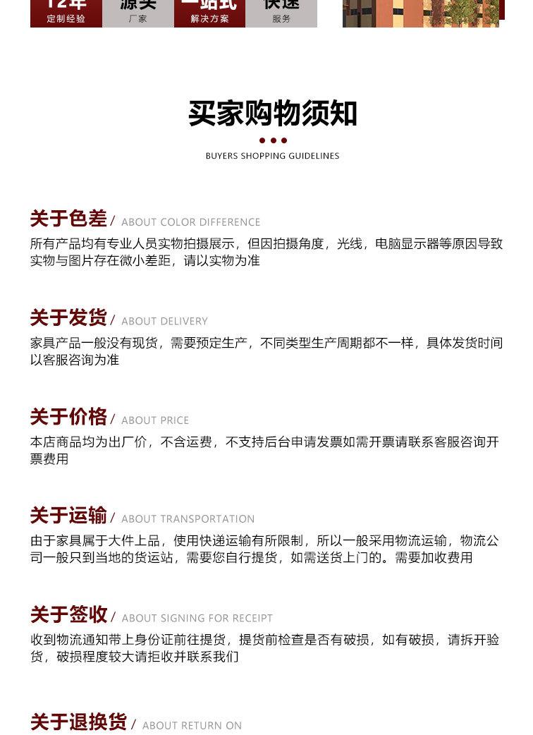 柚木内页详情_09