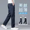 Pantalones casuales ultradelgados de Tencel de alta gama italianos para hombre, de verano, holgados, de pierna recta, ropa de negocios, pantalones largos de color albaricoque claro