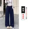 Pantalones anchos de estilo americano con técnica de aireación para mujer, nuevos pantalones casuales de cintura alta para adelgazar de primavera y otoño, pantalones deportivos holgados y versátiles de pierna recta